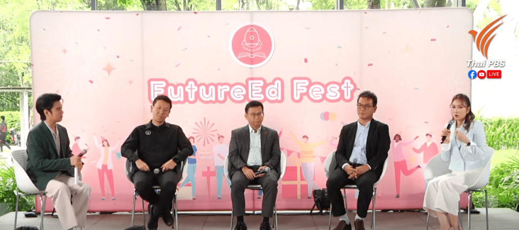 1-ภาพวิทยากรงานแถลงข่าว-FutureEd-Fest-2024