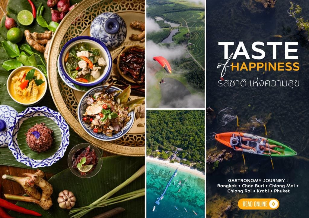 มารู้จักการท่องเที่ยวเชิงอาหาร (Gastronomy Tourism) กัน, การท่องเที่ยวเชิงอาหาร, วัฒนธรรมอาหารและการท่องเที่ยว, อาหารท้องถิ่นกับการท่องเที่ยว, ประสบการณ์ท่องเที่ยวเชิงอาหาร